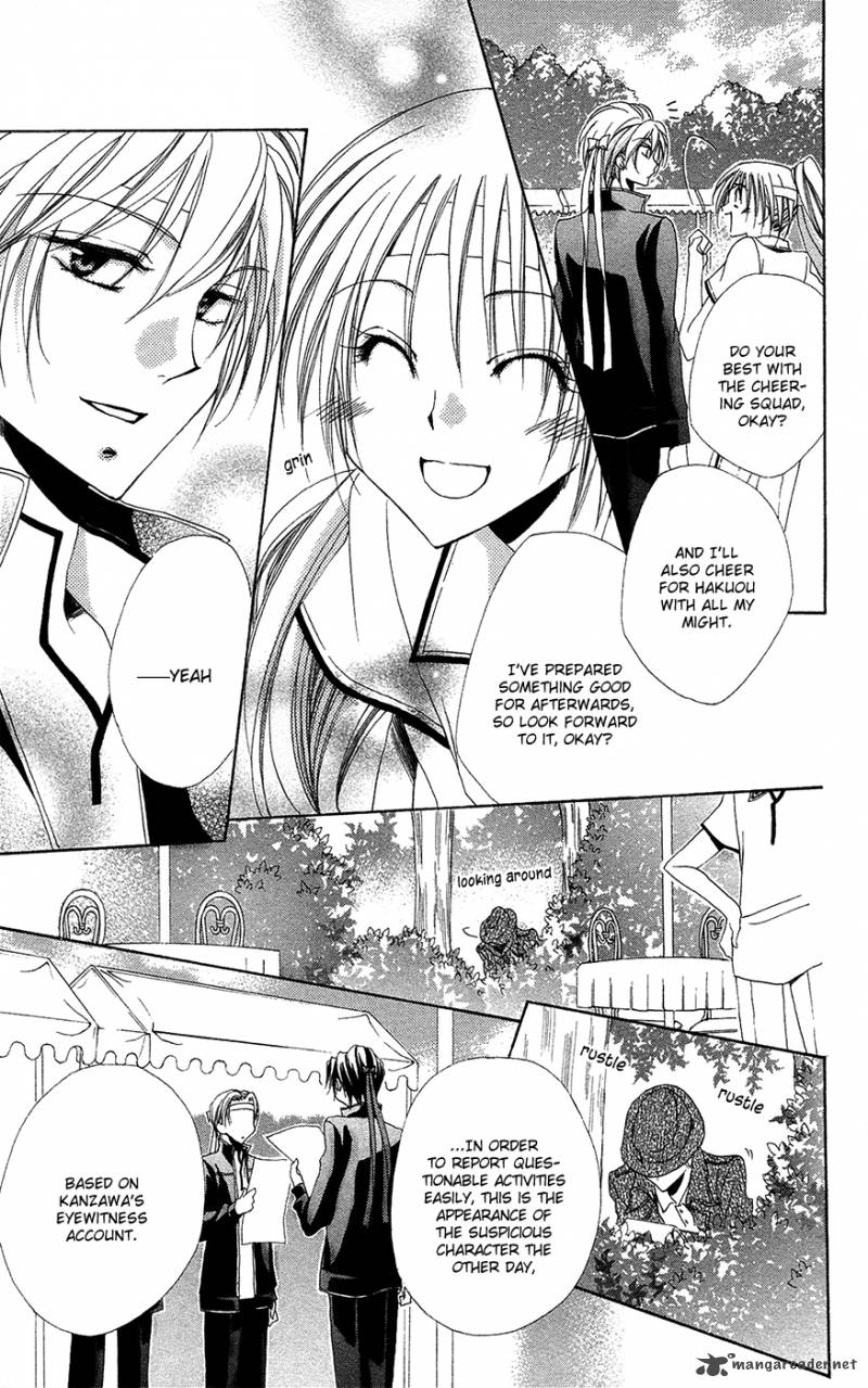Shitsuji Sama No OkinIIri 26 6