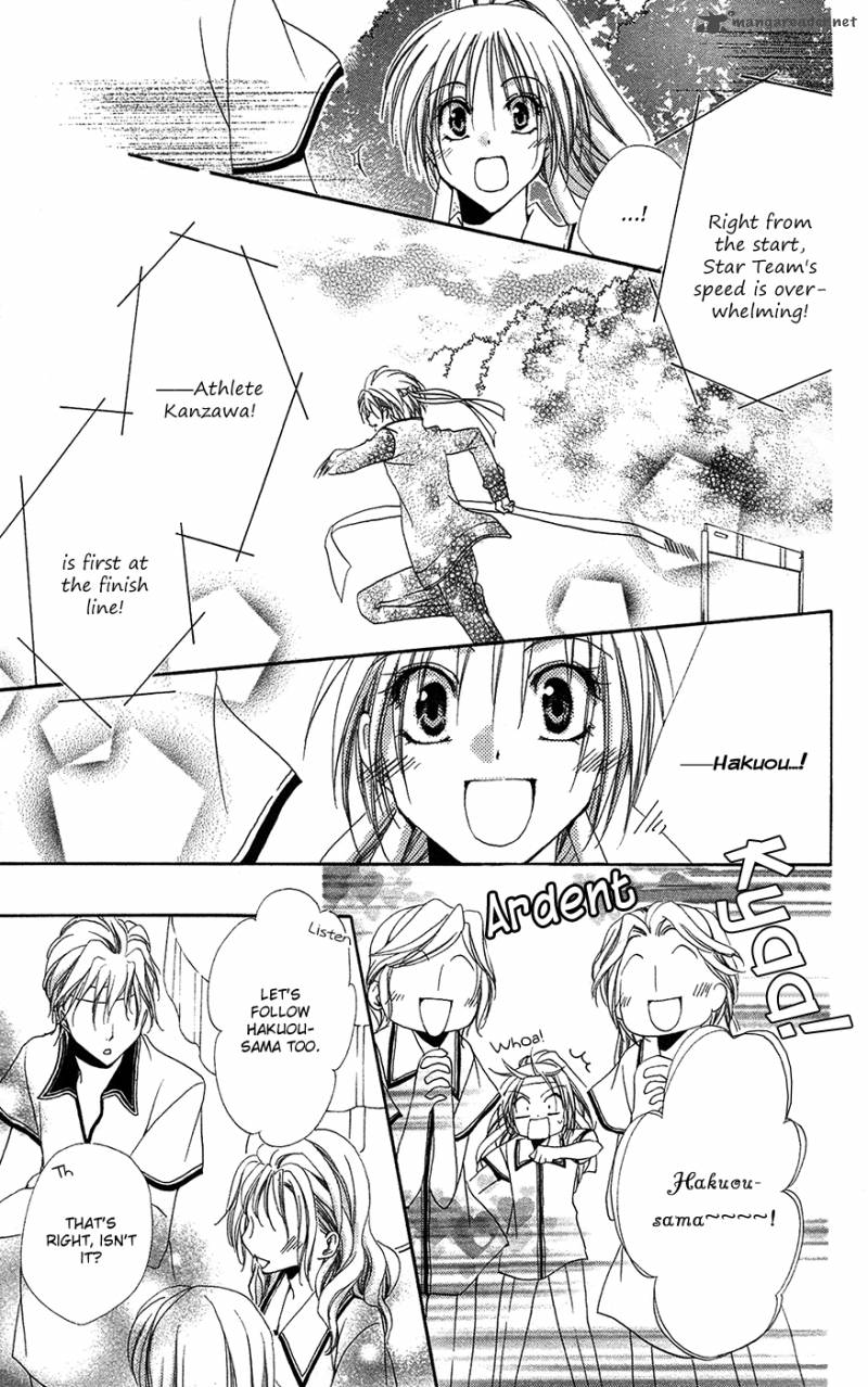 Shitsuji Sama No OkinIIri 26 8