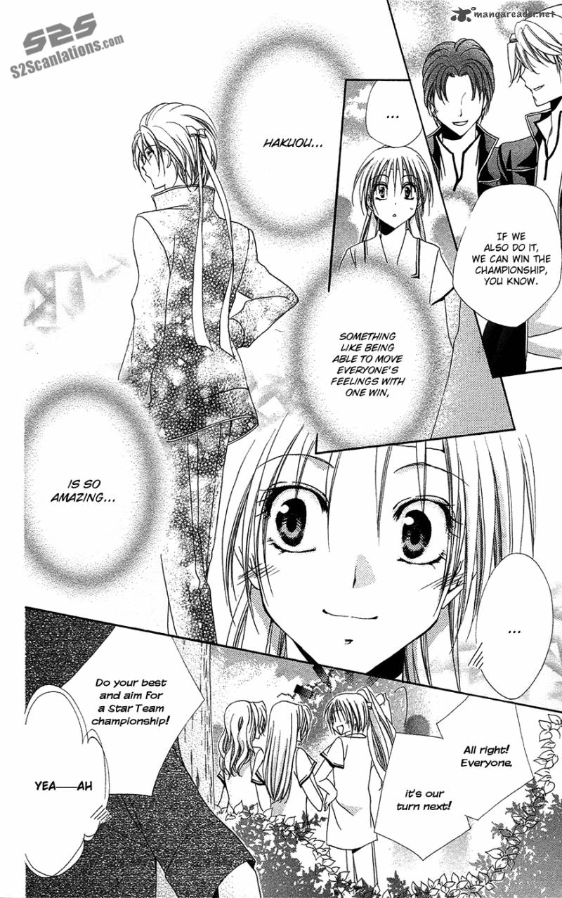 Shitsuji Sama No OkinIIri 26 9