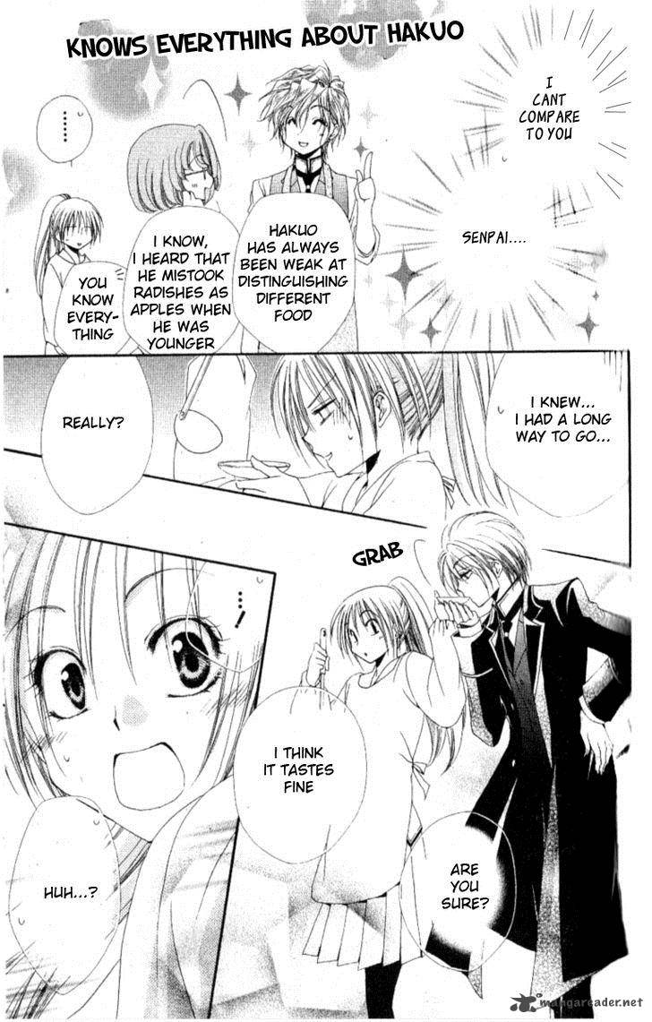 Shitsuji Sama No OkinIIri 27 10