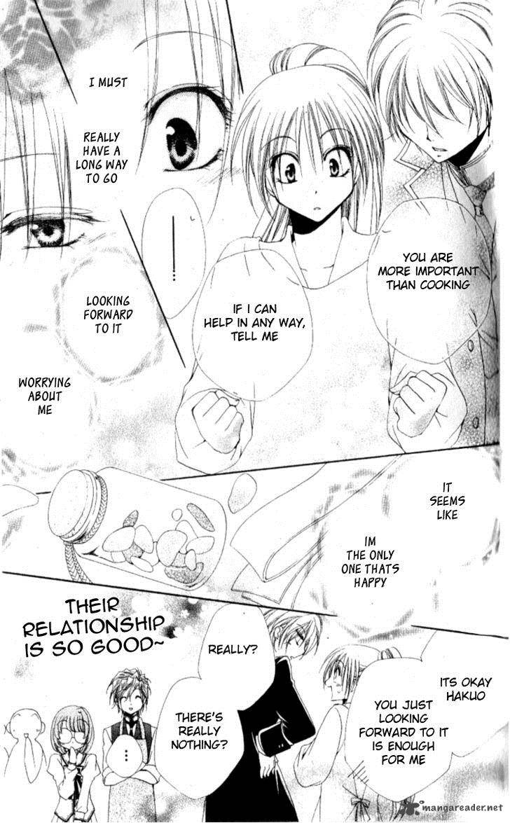 Shitsuji Sama No OkinIIri 27 12