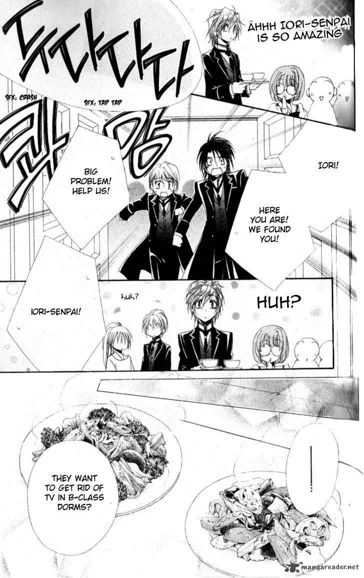 Shitsuji Sama No OkinIIri 27 14