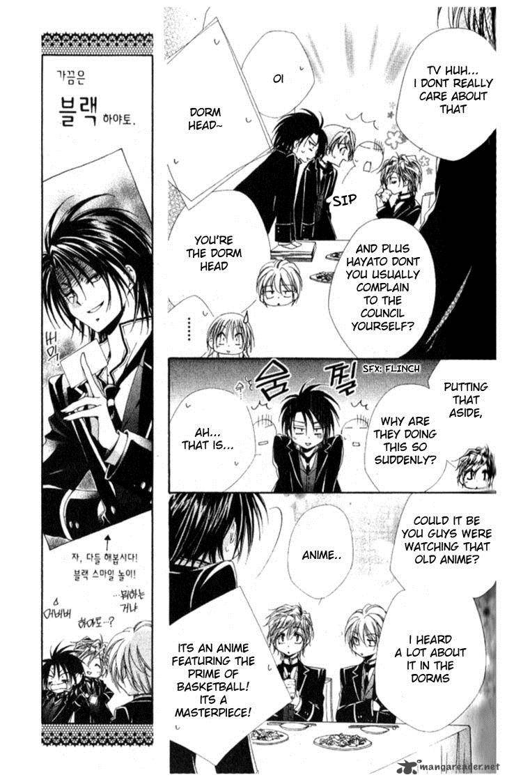 Shitsuji Sama No OkinIIri 27 16