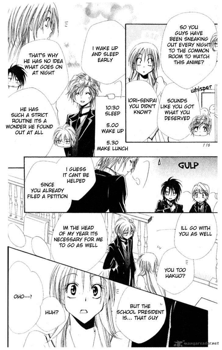 Shitsuji Sama No OkinIIri 27 17
