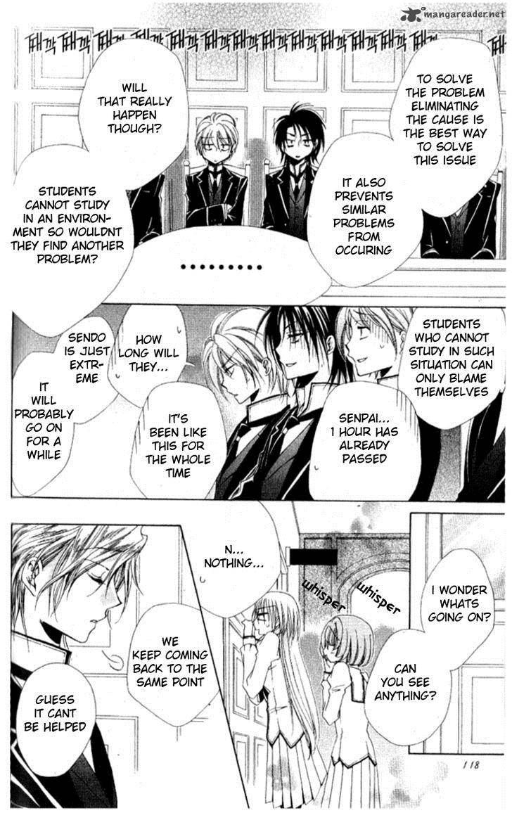 Shitsuji Sama No OkinIIri 27 19