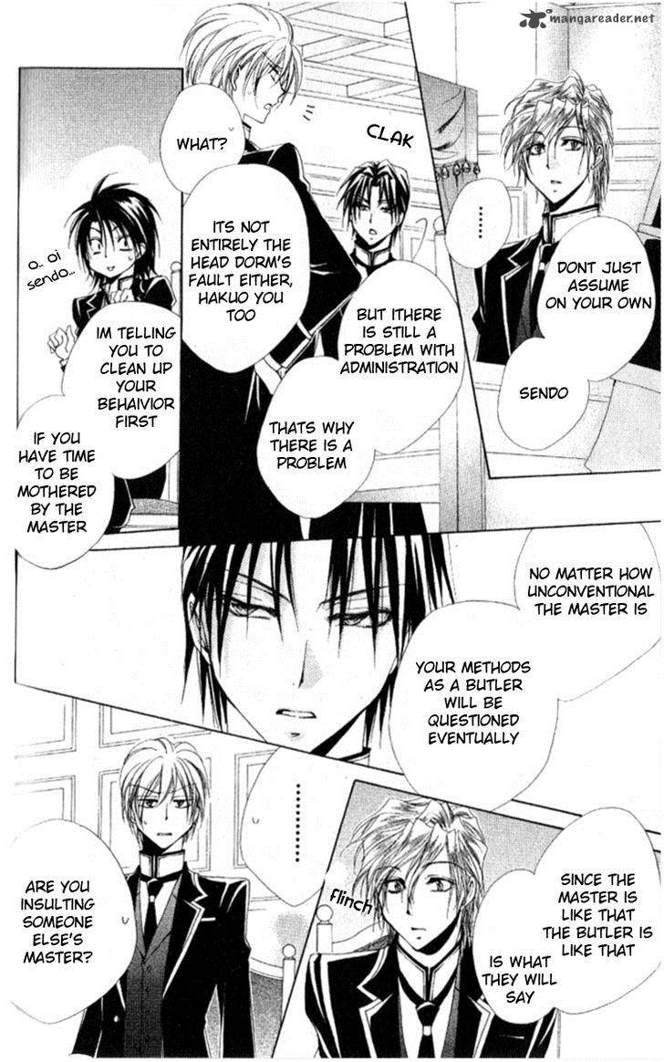 Shitsuji Sama No OkinIIri 27 21