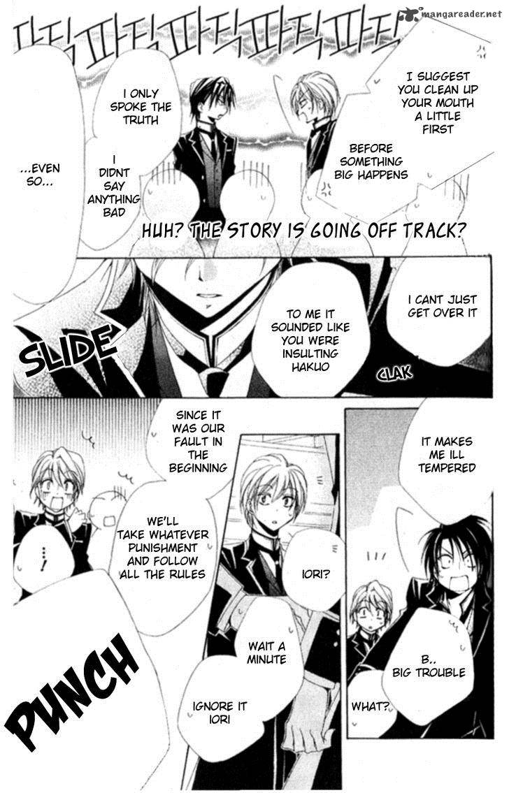 Shitsuji Sama No OkinIIri 27 22