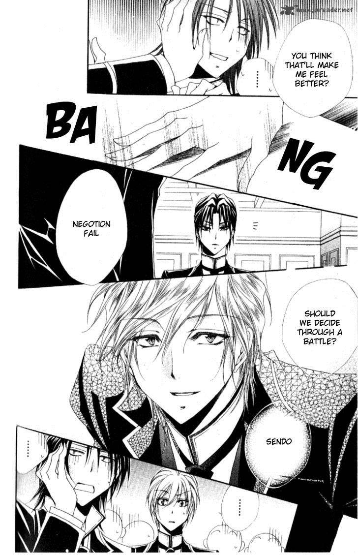 Shitsuji Sama No OkinIIri 27 23