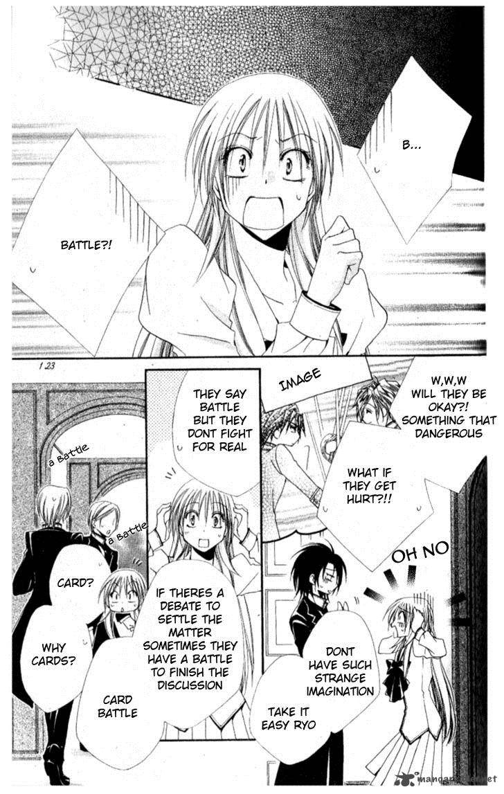 Shitsuji Sama No OkinIIri 27 24