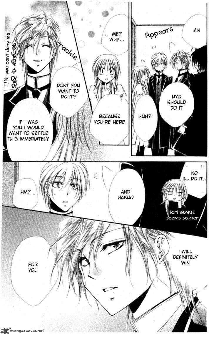 Shitsuji Sama No OkinIIri 27 26