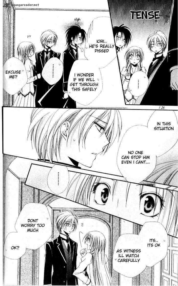 Shitsuji Sama No OkinIIri 27 27