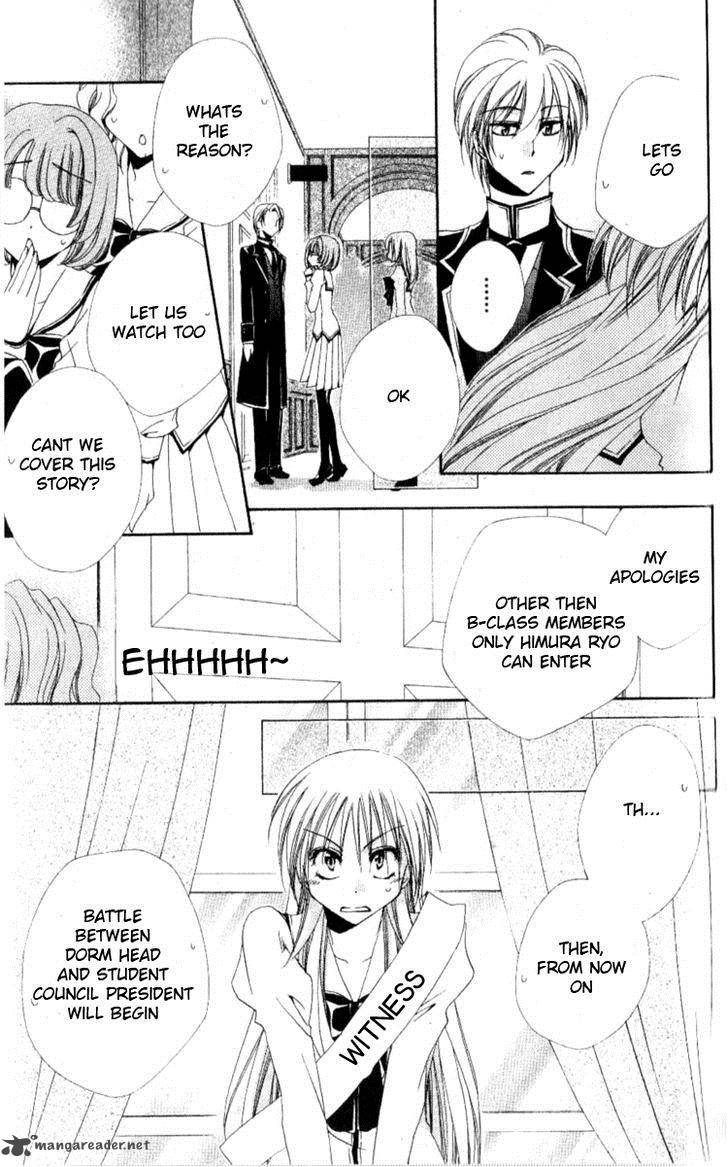 Shitsuji Sama No OkinIIri 27 28
