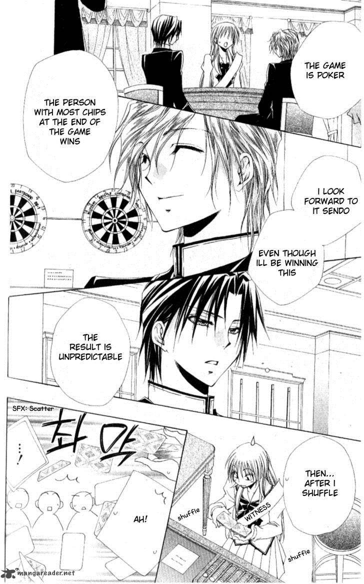 Shitsuji Sama No OkinIIri 27 29