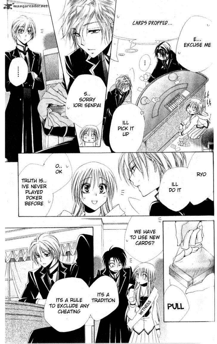 Shitsuji Sama No OkinIIri 27 30