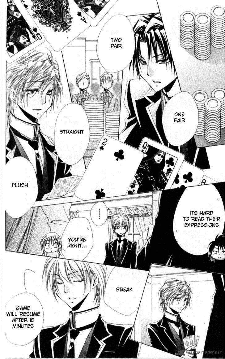 Shitsuji Sama No OkinIIri 27 31