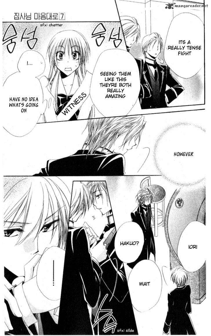 Shitsuji Sama No OkinIIri 27 32