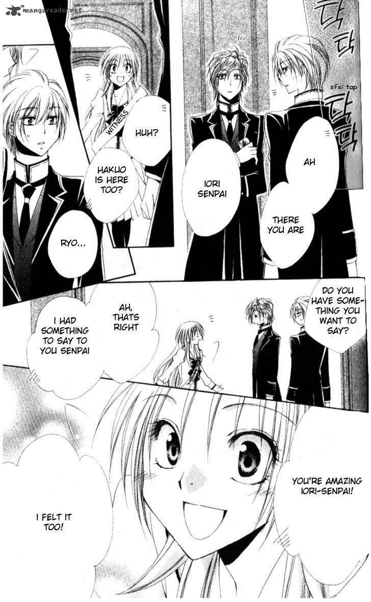 Shitsuji Sama No OkinIIri 27 36