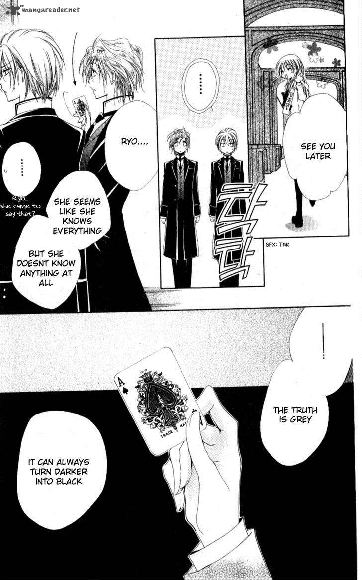 Shitsuji Sama No OkinIIri 27 38