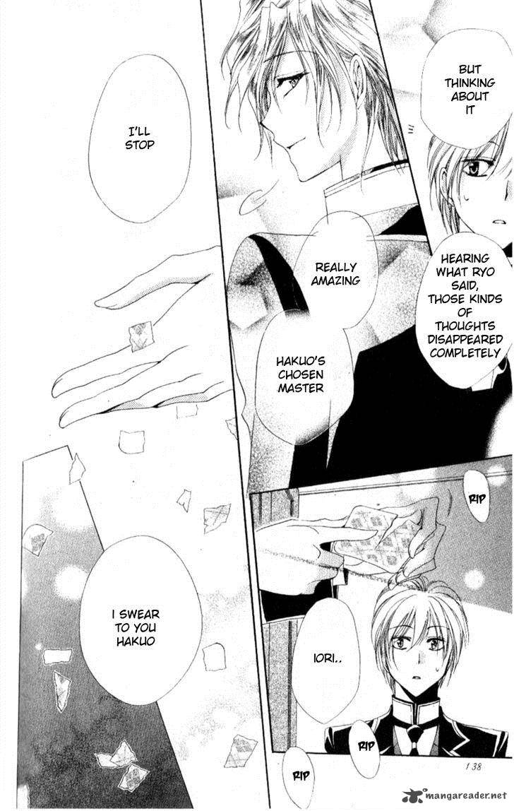 Shitsuji Sama No OkinIIri 27 39