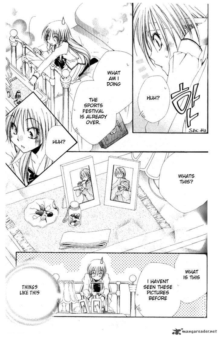 Shitsuji Sama No OkinIIri 27 4
