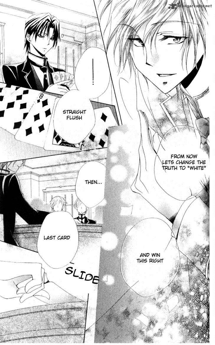 Shitsuji Sama No OkinIIri 27 40