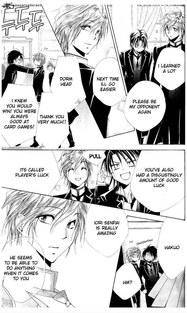 Shitsuji Sama No OkinIIri 27 42