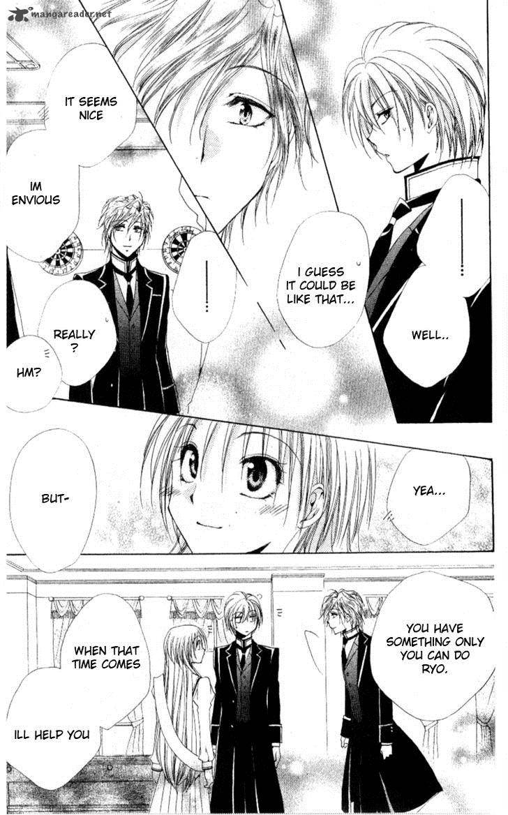 Shitsuji Sama No OkinIIri 27 44