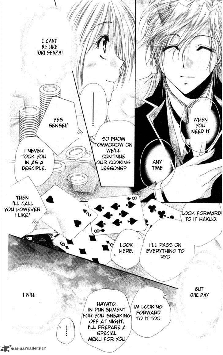 Shitsuji Sama No OkinIIri 27 45