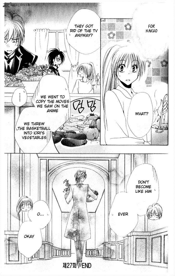 Shitsuji Sama No OkinIIri 27 46