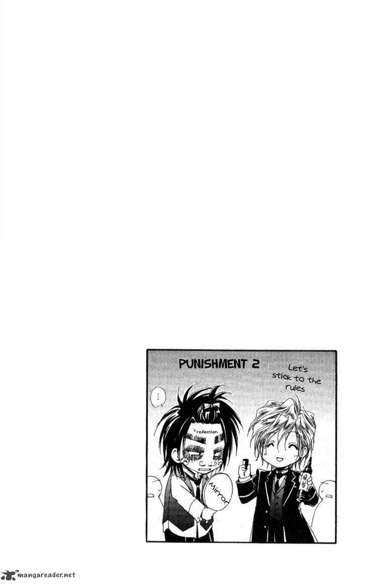 Shitsuji Sama No OkinIIri 27 47