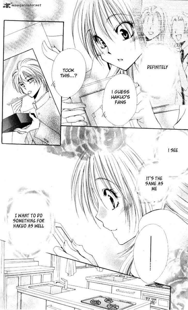 Shitsuji Sama No OkinIIri 27 5