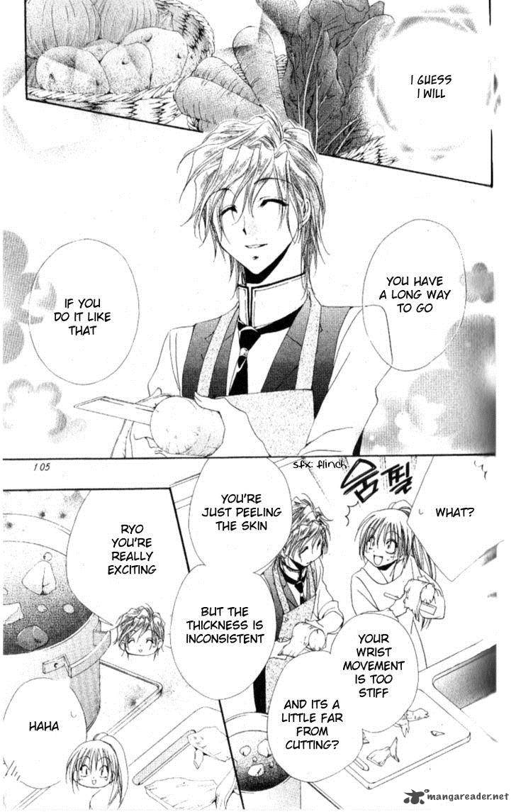 Shitsuji Sama No OkinIIri 27 6