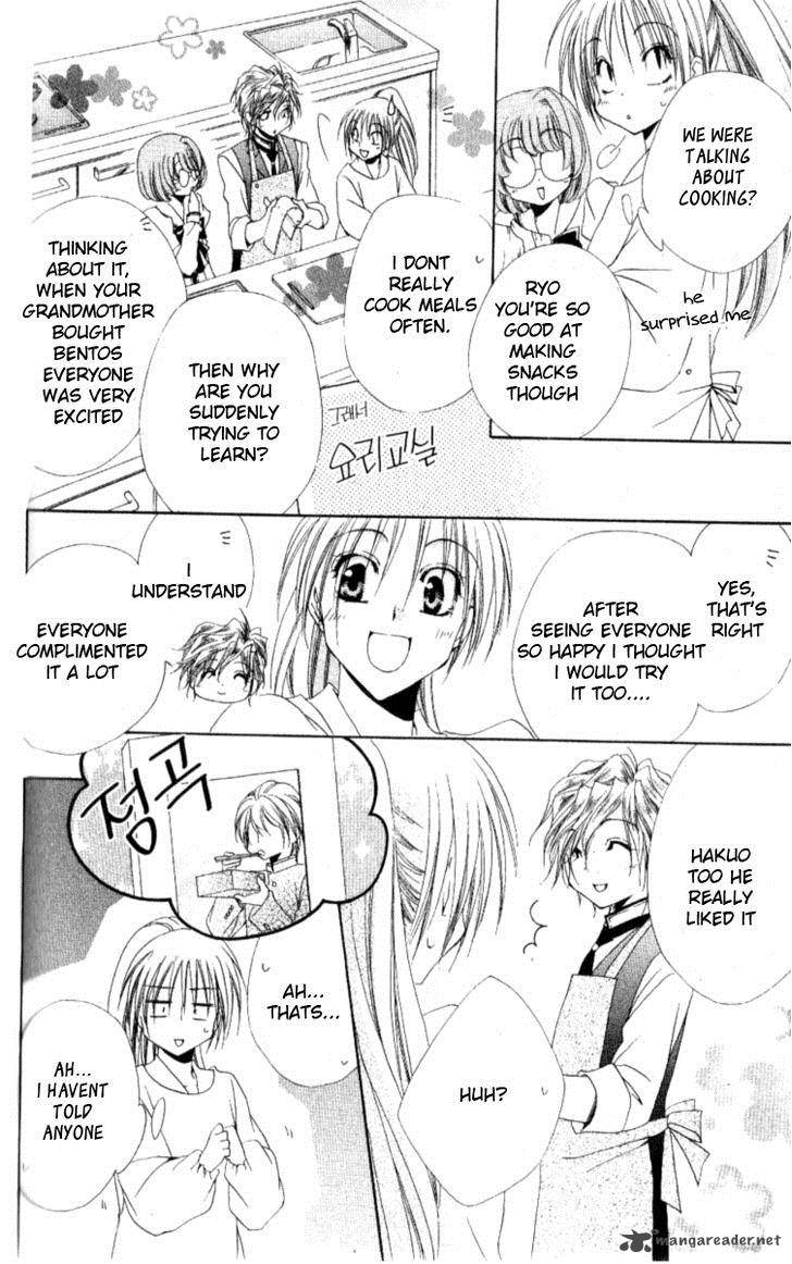Shitsuji Sama No OkinIIri 27 7