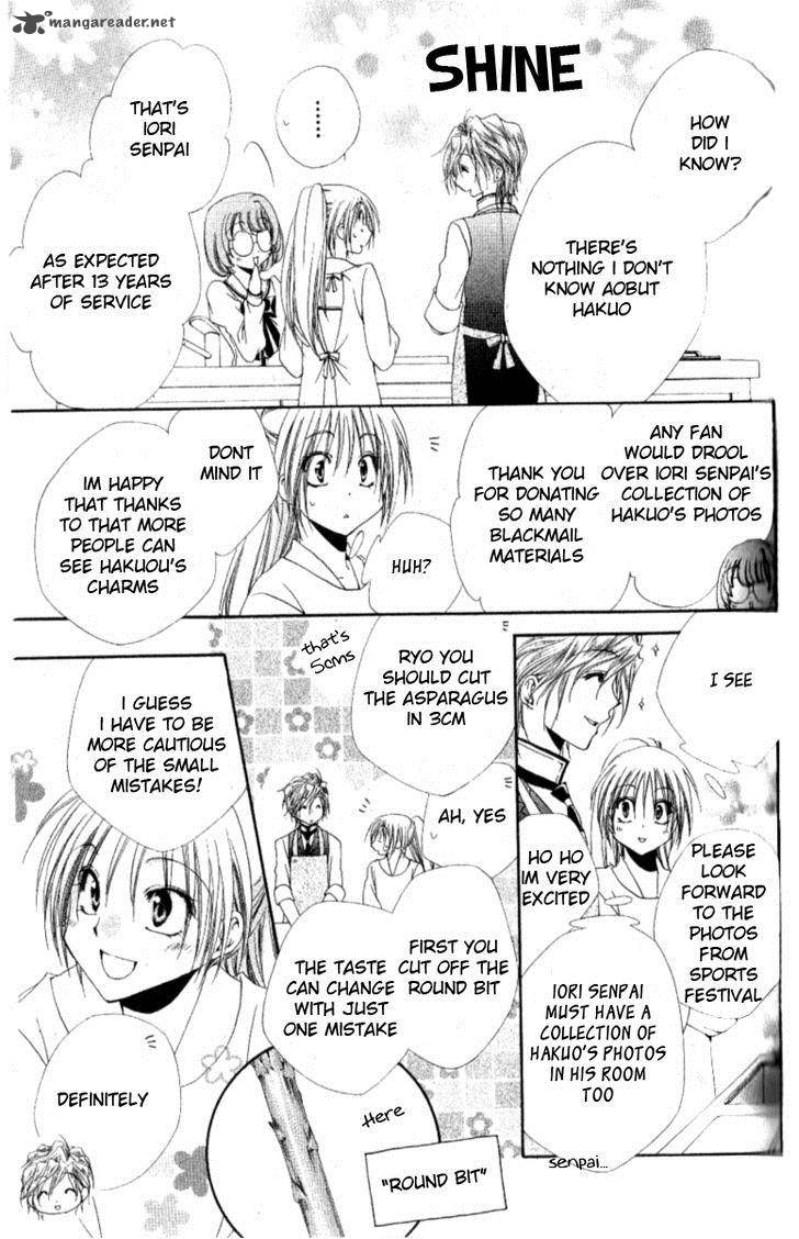 Shitsuji Sama No OkinIIri 27 8
