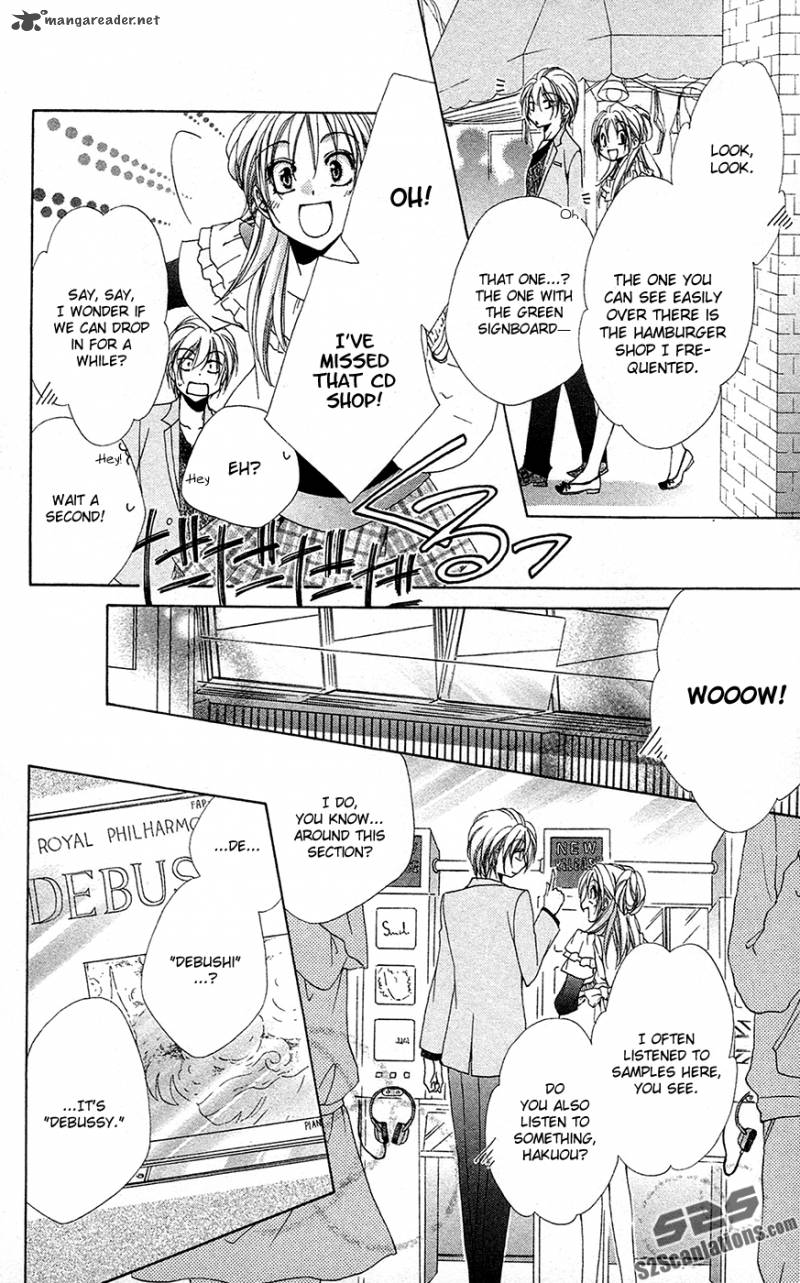 Shitsuji Sama No OkinIIri 28 14