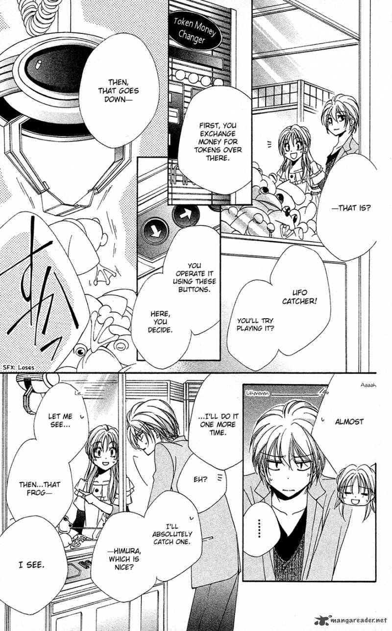 Shitsuji Sama No OkinIIri 28 17