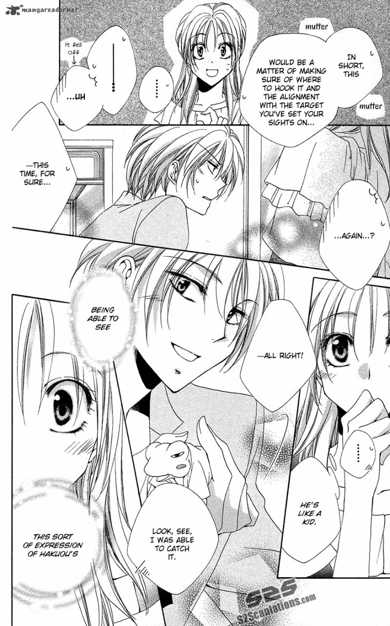 Shitsuji Sama No OkinIIri 28 18