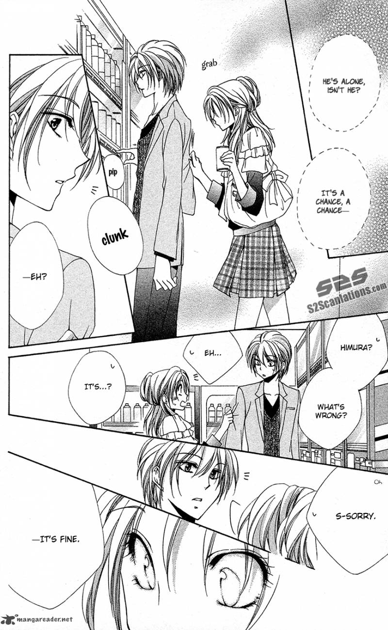 Shitsuji Sama No OkinIIri 28 20