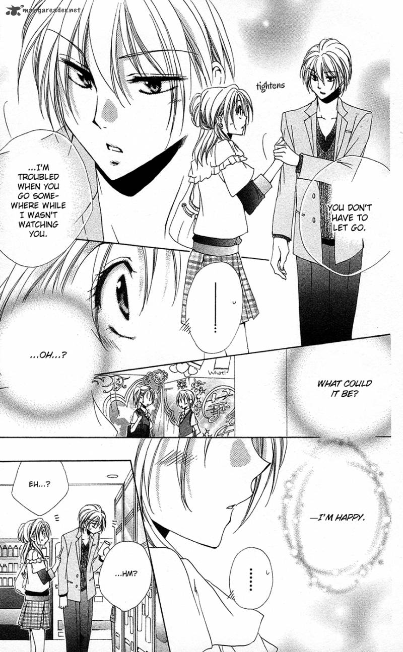 Shitsuji Sama No OkinIIri 28 21