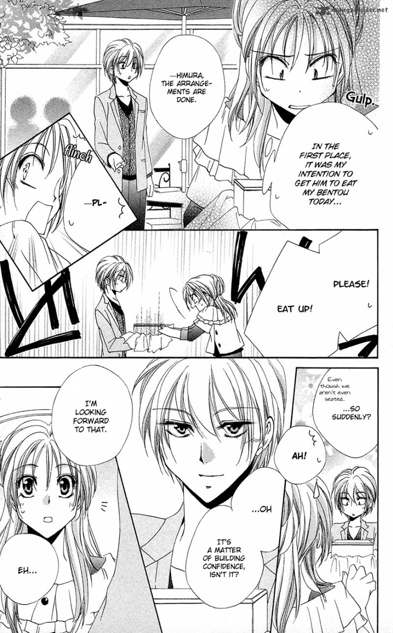 Shitsuji Sama No OkinIIri 28 23