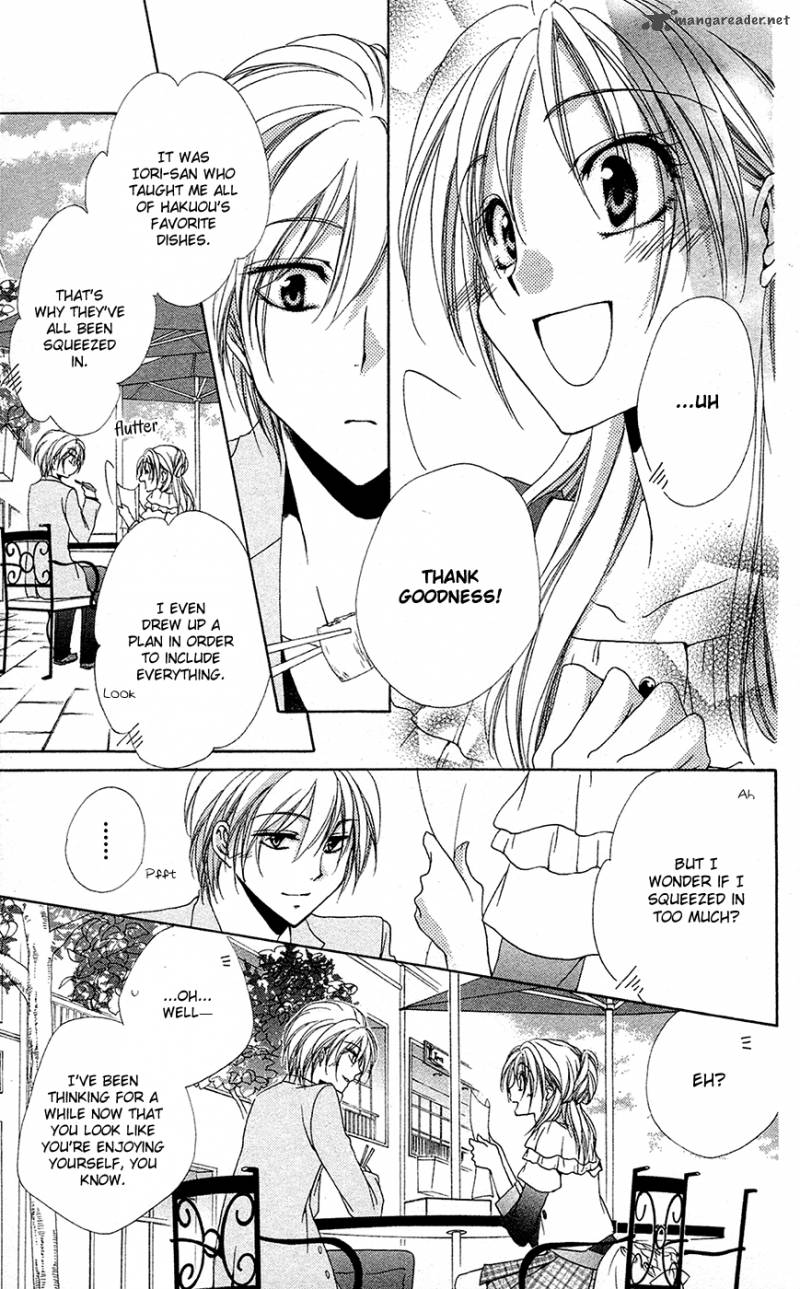 Shitsuji Sama No OkinIIri 28 25