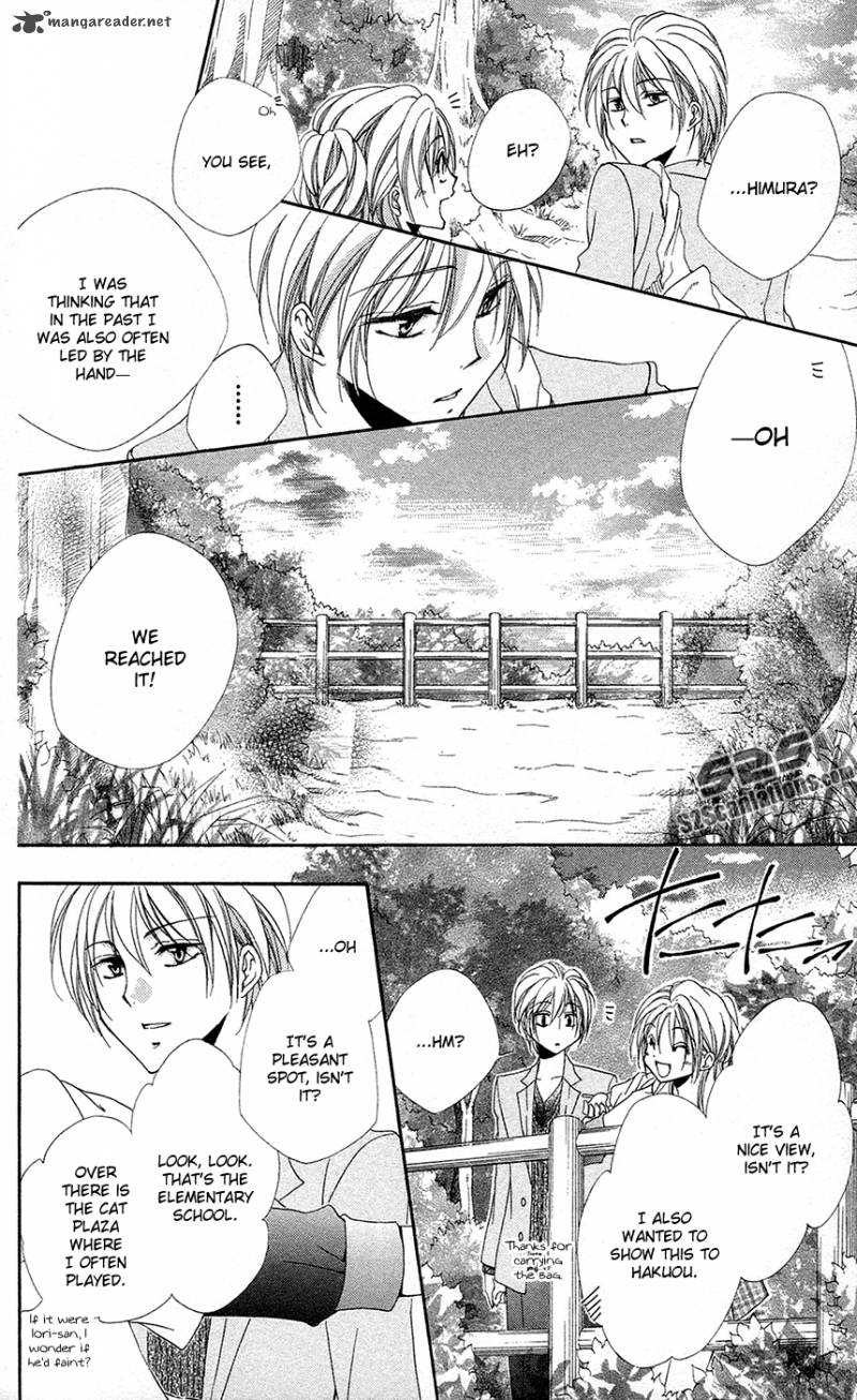 Shitsuji Sama No OkinIIri 28 32
