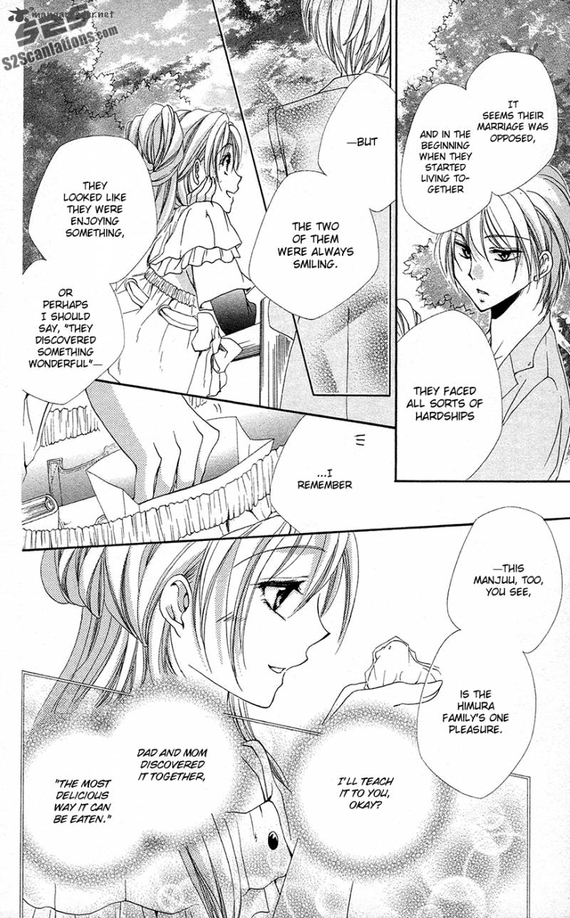 Shitsuji Sama No OkinIIri 28 34