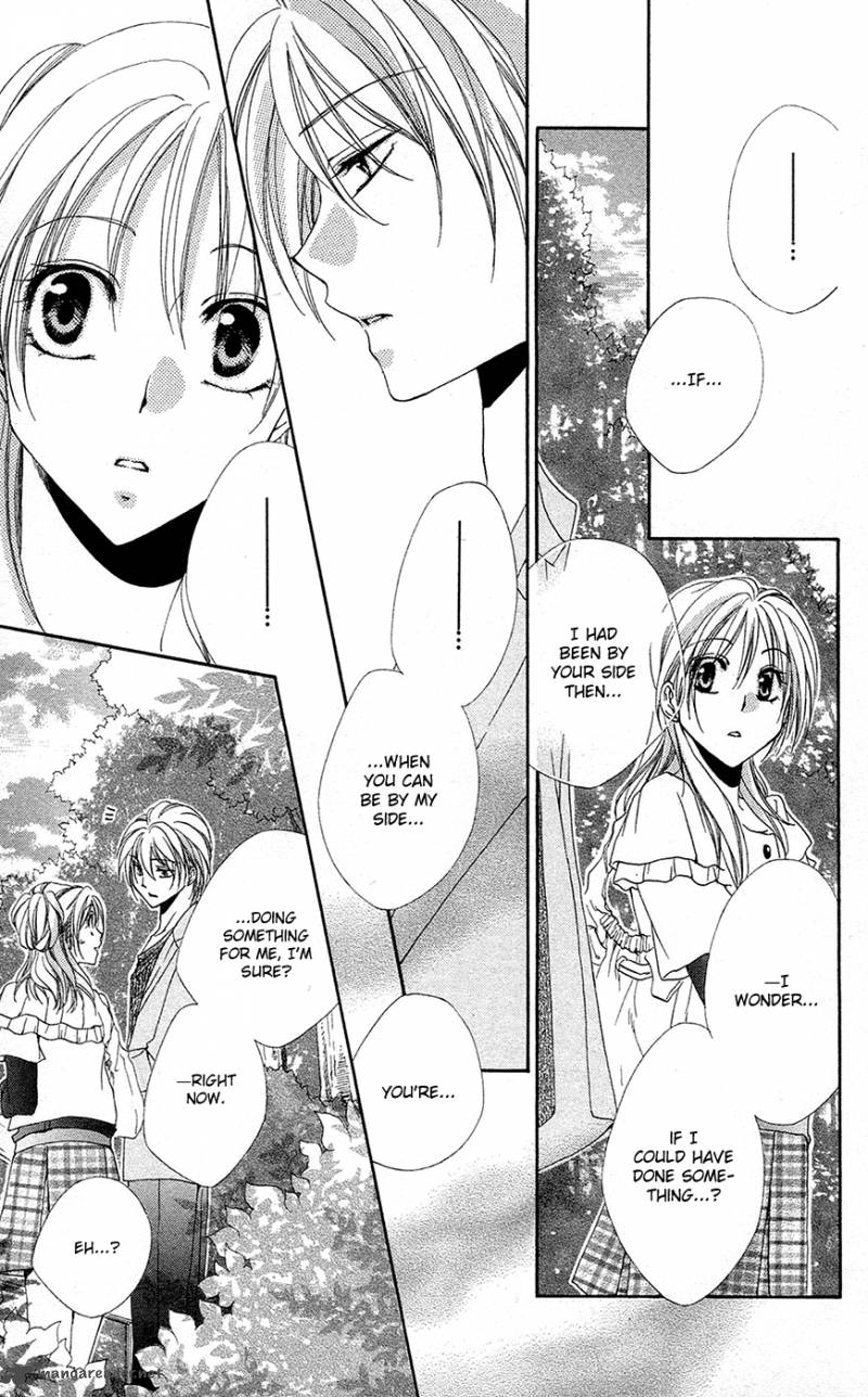 Shitsuji Sama No OkinIIri 28 37