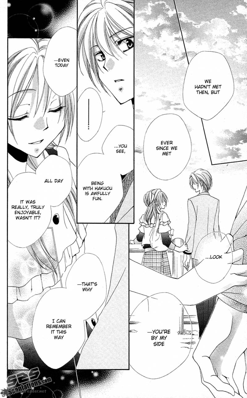 Shitsuji Sama No OkinIIri 28 38