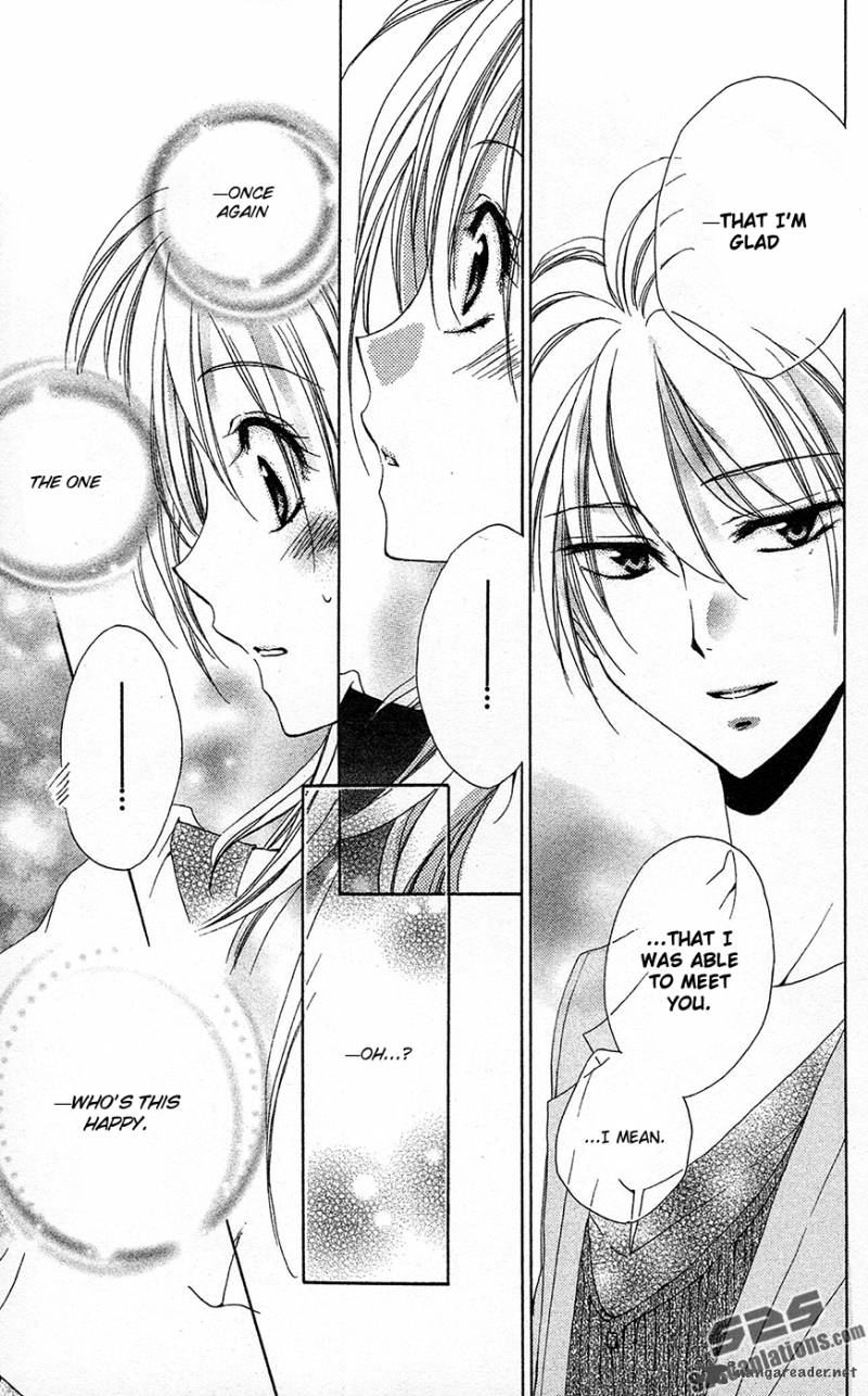 Shitsuji Sama No OkinIIri 28 41