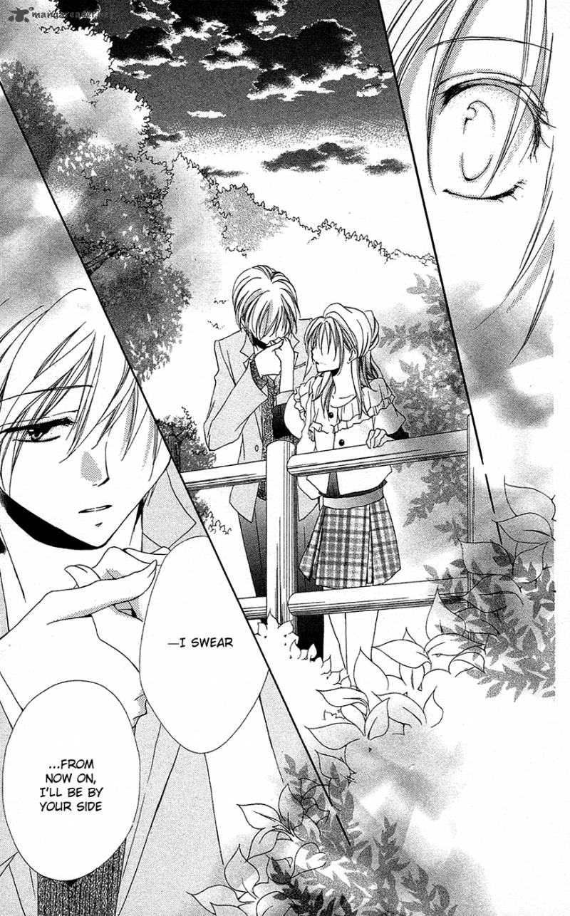 Shitsuji Sama No OkinIIri 28 43