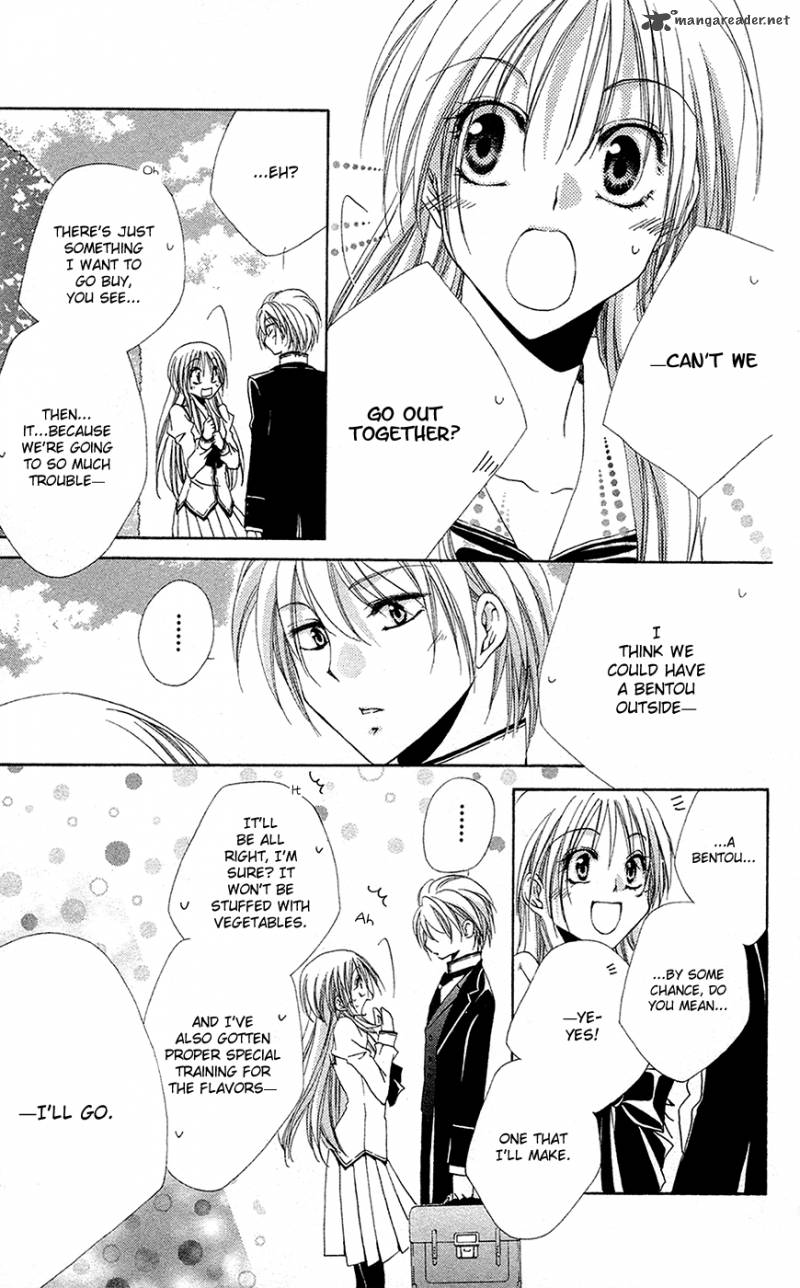 Shitsuji Sama No OkinIIri 28 5