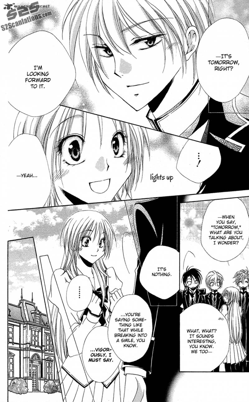 Shitsuji Sama No OkinIIri 28 6