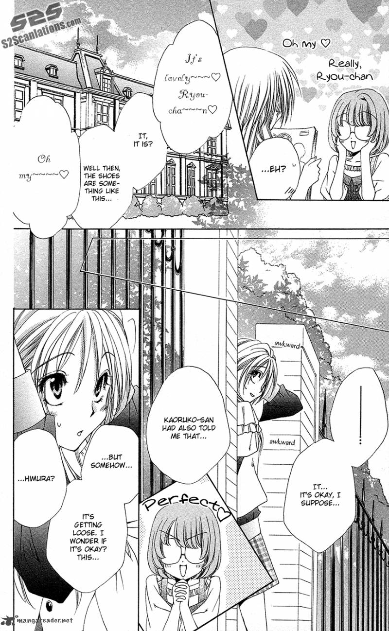 Shitsuji Sama No OkinIIri 28 8